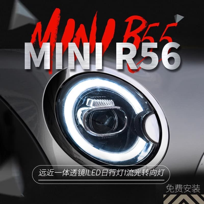 Suitable for BMW MINI R56 Headlight Assembly R55 Modified LED Daytime Running Light Sequential Turn Signal LED Lens