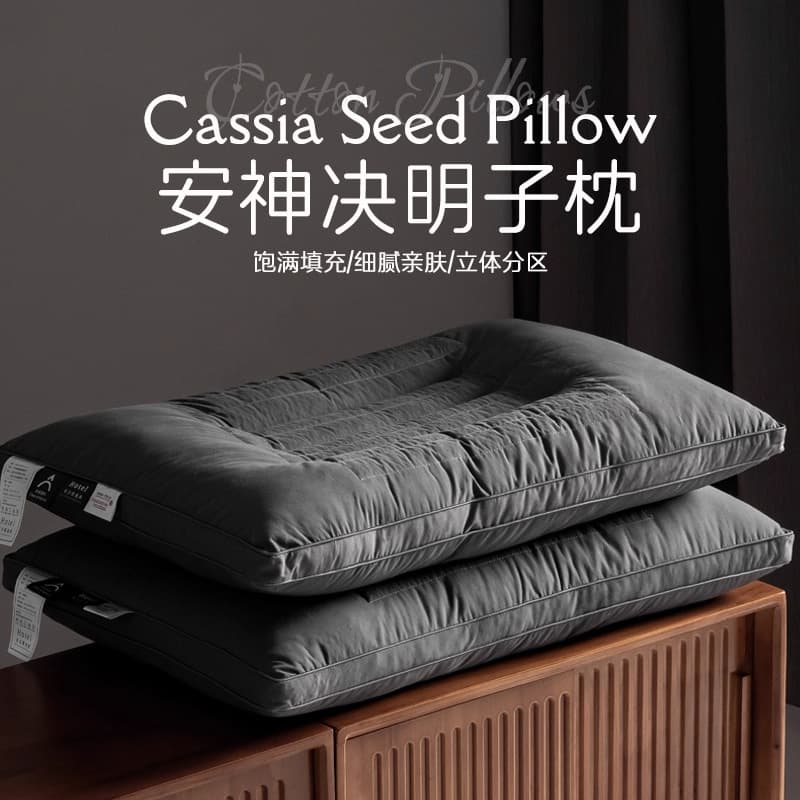 High-end cassia pillow for five-star hotels for adults, cervical vertebra protection and sleep aid, cassia high-hard pillow core for men