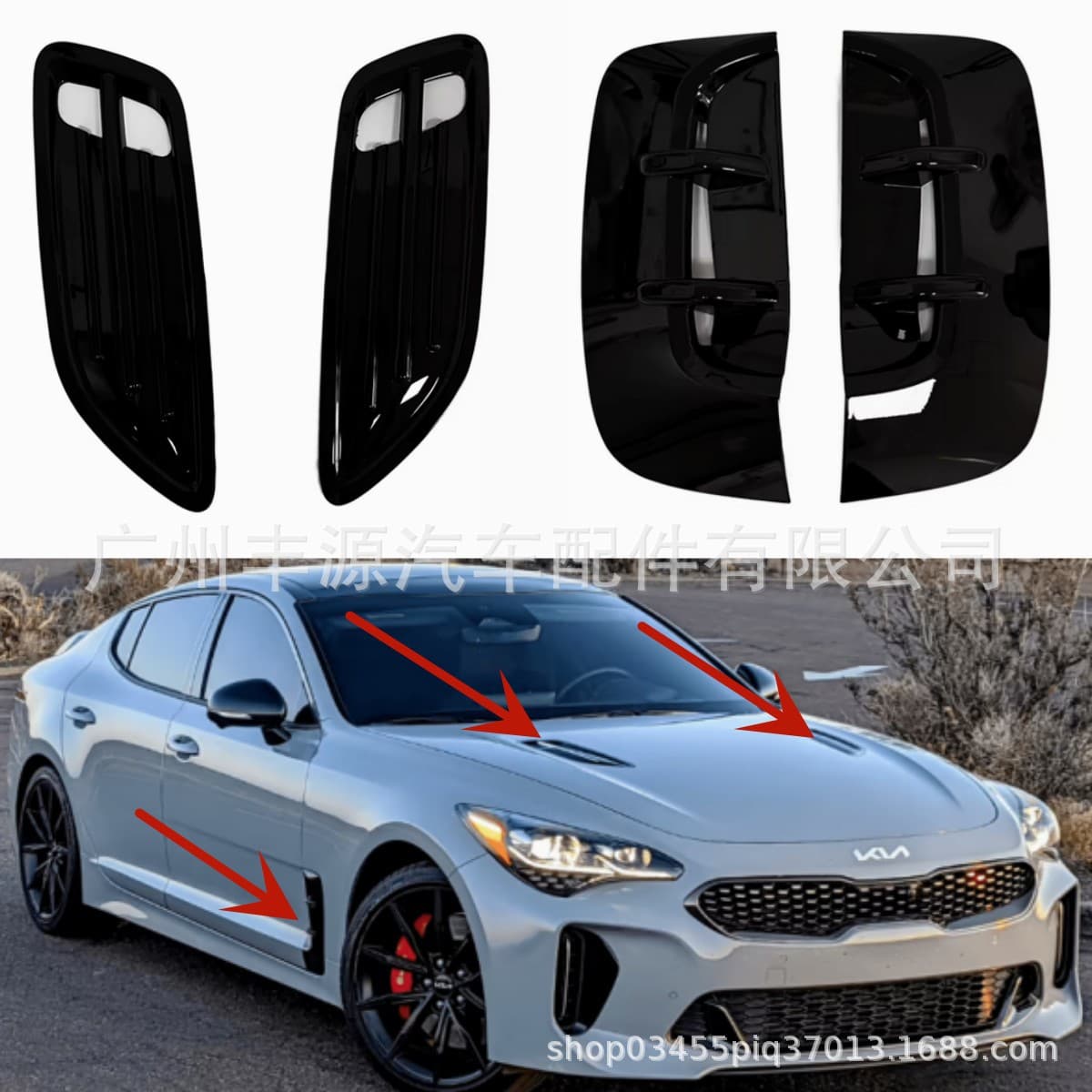 Compatible with Stinger Hood Vent, Stinger Decorative Vent, Stinger Engine Hood Vent