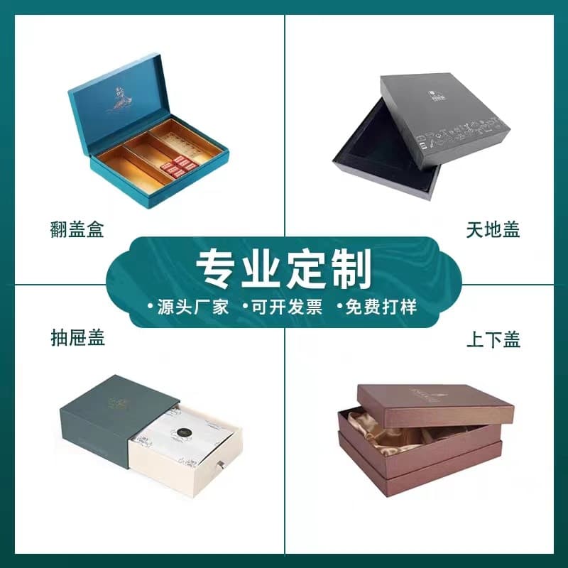 Flip top gift box, customized high-end gift box, product packaging box, customized top and bottom cover box, paper box, empty box, printed logo