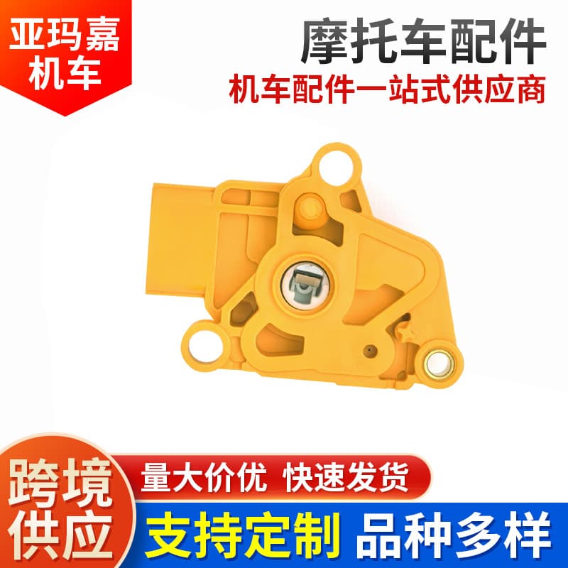 Three-In-One Racing Sensor with High Sensitivity Suitable for Srl115 V1 Honda Sundiro Motorcycle Parts