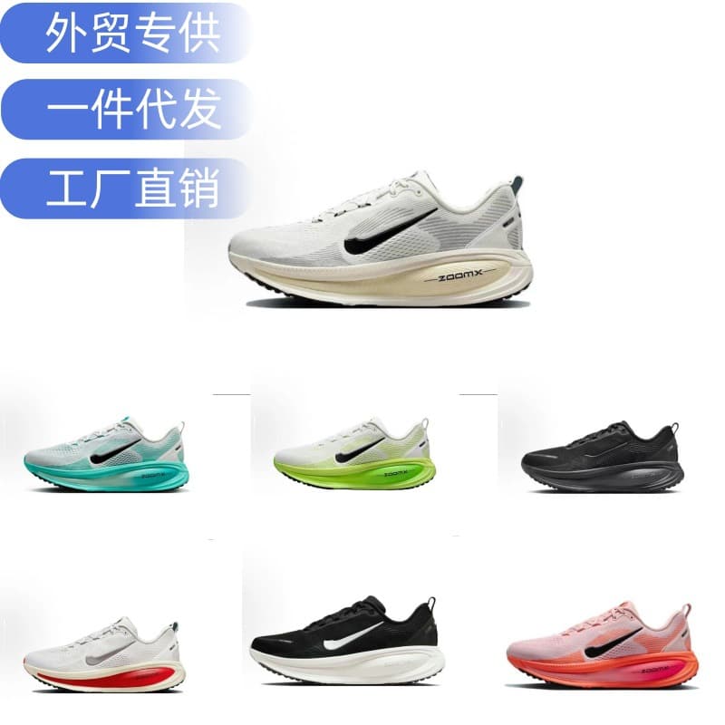 Cross-border Hot Selling Vomero 18 Men's and Women's Casual Sports Shoes Full Palm Air Cushion Shock-Absorbing Breathable Running Shoes
