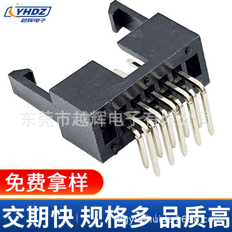 2.54 Plug-In Type Simplified Header PCB Connector Pin Header DC2 DC3 Height 8.8 L16.0