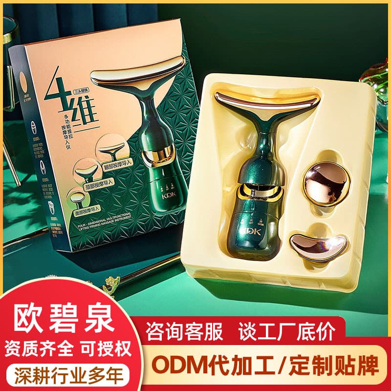 Four-dimensional Multi-functional Beauty Device for Home Facial Care, Cross-border Facial Massager with Eye Massage Import Function
