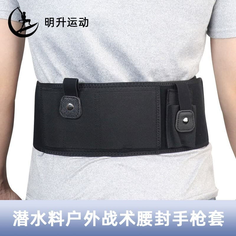 Amazon Outdoor Self-Defense Convenient Tactical Pistol Holster Breathable Diving Material Left and Right Hand Tactical Concealed Holster Belt