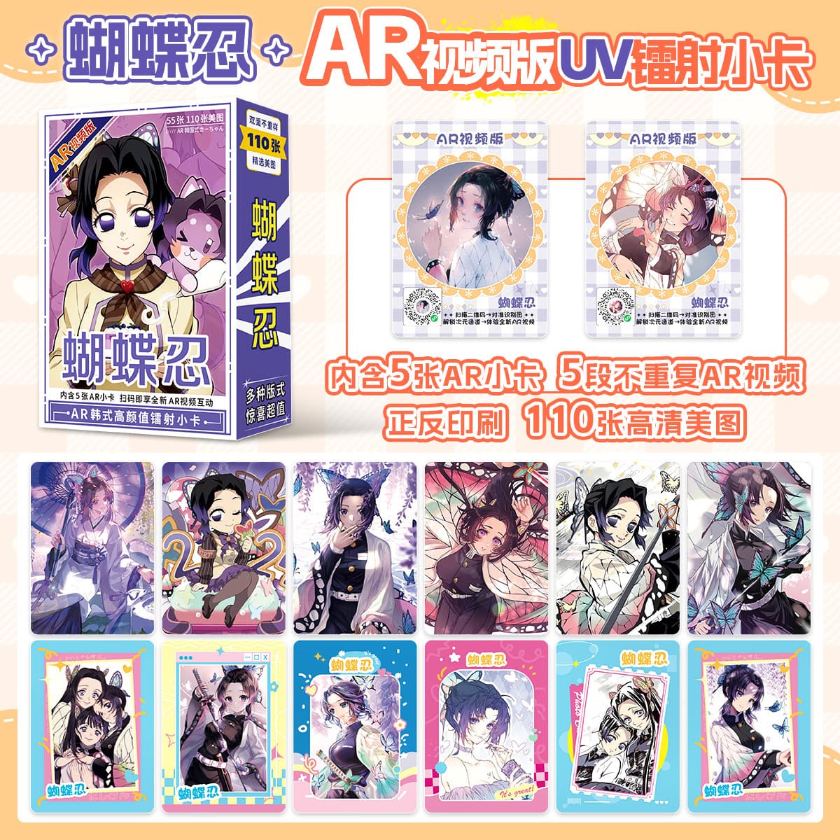 55-Pack Holographic Lomo Photo Cards Wholesale - Celebrity Merch for Ju Jingyi and Zhao Lusi - Fan Support Cards
