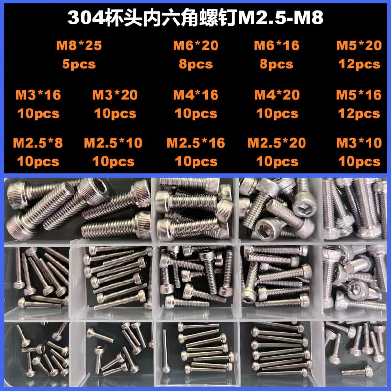Cross-border supply 304 stainless steel full-thread hex socket cap screw DIN912 cylindrical head cup head hex socket screw