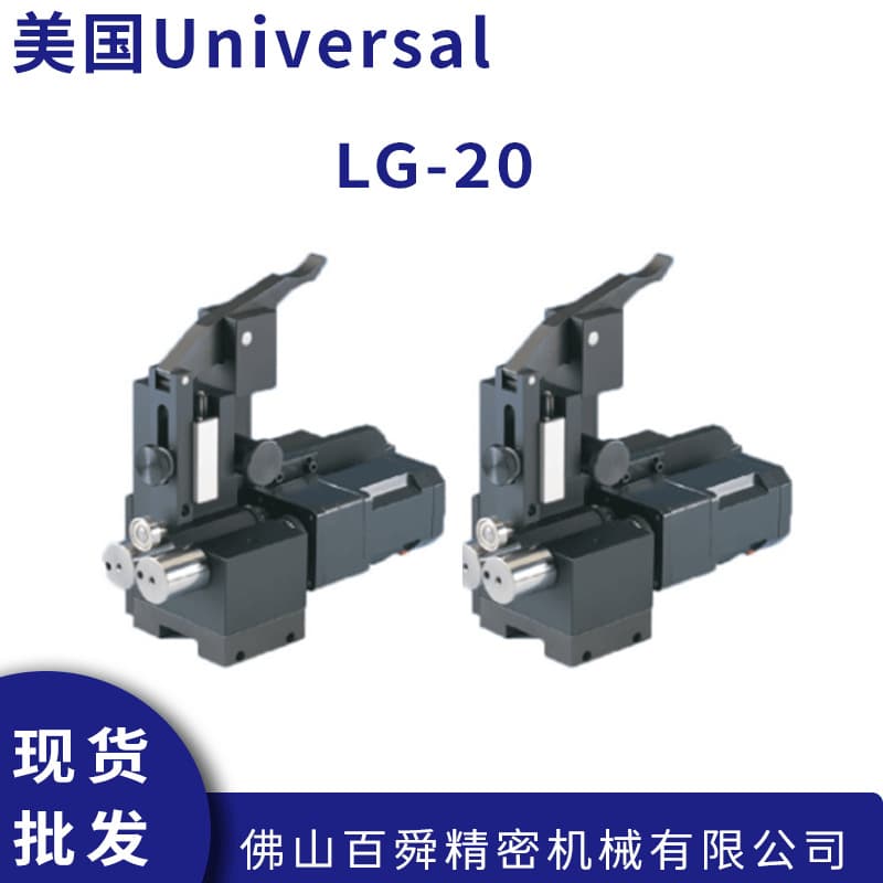 American UNIVERSAL Global Concentricity Gauge LG-20 Concentricity Tester
