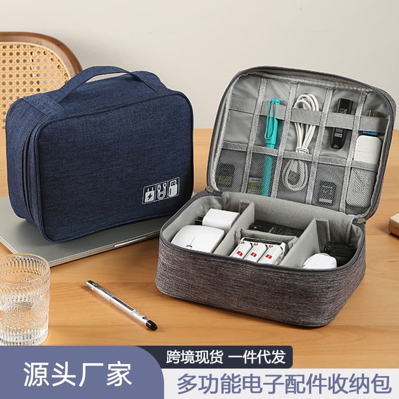 Portable Travel Digital Cable Organizer Storage Box Three-layer Cross-border Mobile Phone Accessories Charger Earphone Case