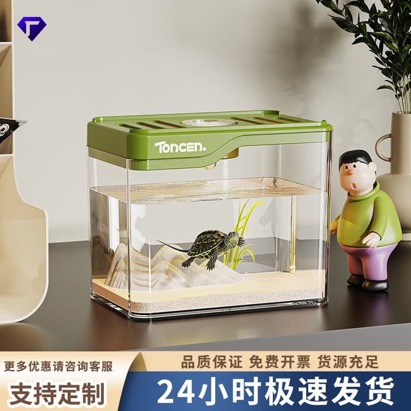 Turtle Tank Home Plastic Fish Tank Living Room Aquarium Small Simple Transparent Desktop Betta Fish Tank