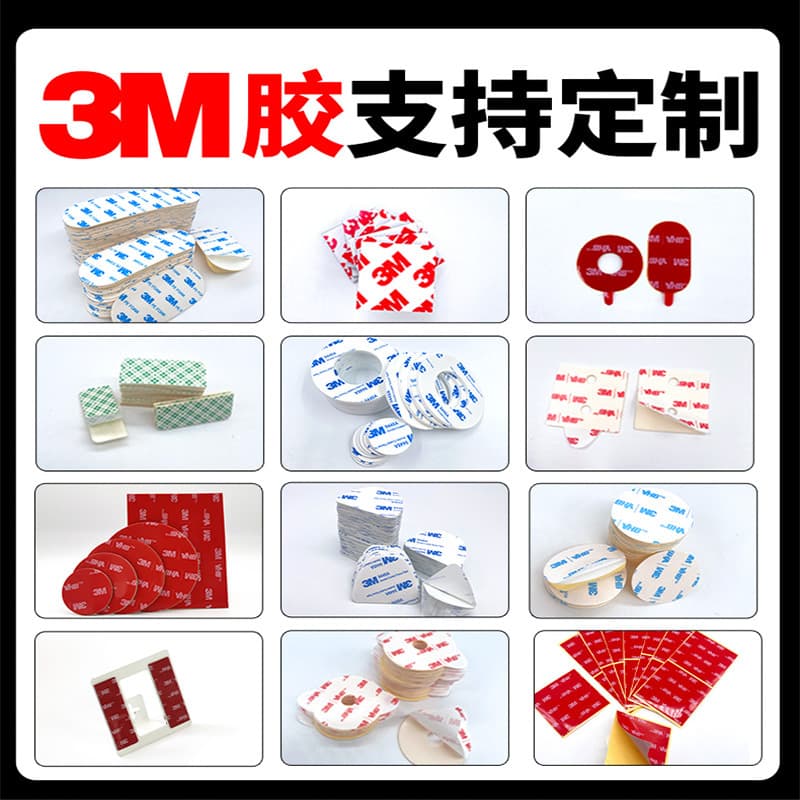 3M adhesive tape custom die-cut backing, round acrylic high-tack residue-free waterproof temperature-resistant strong double-sided tape