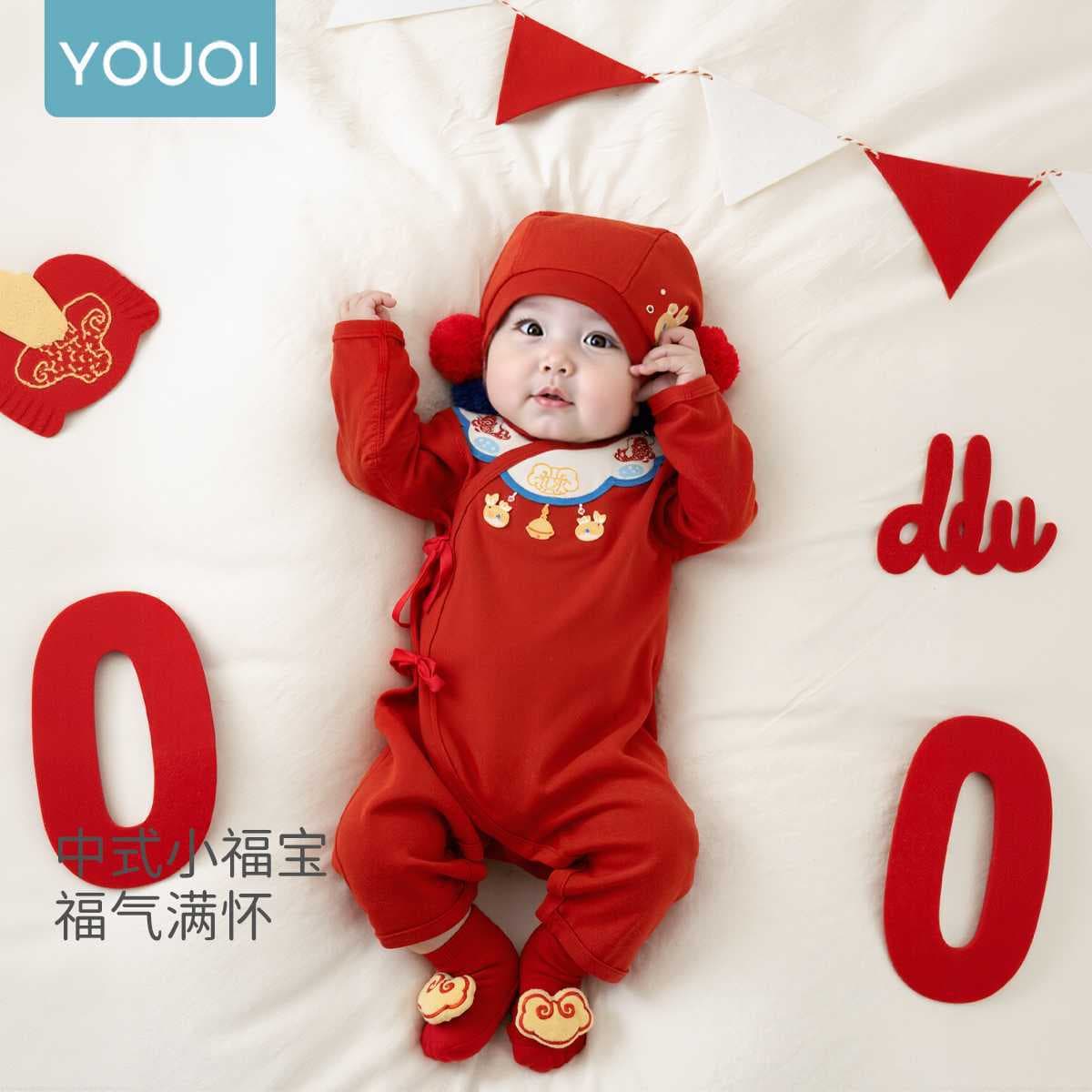 Youqi One-Month-Old Baby Clothes, Infant Bodysuit, Red, 100 Days, Newborn Pure Cotton, Spring and Autumn Newborn Monk Style