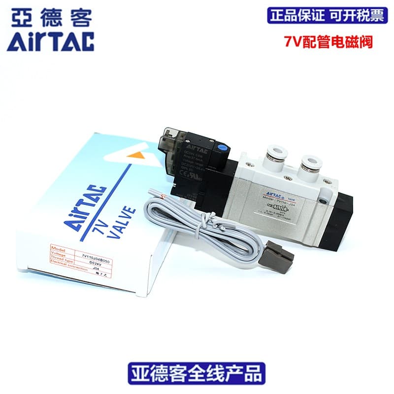 AIRTAC Tubing Type Solenoid Valve 7V0510/7V110/7V210-J04/J06/J08/J10