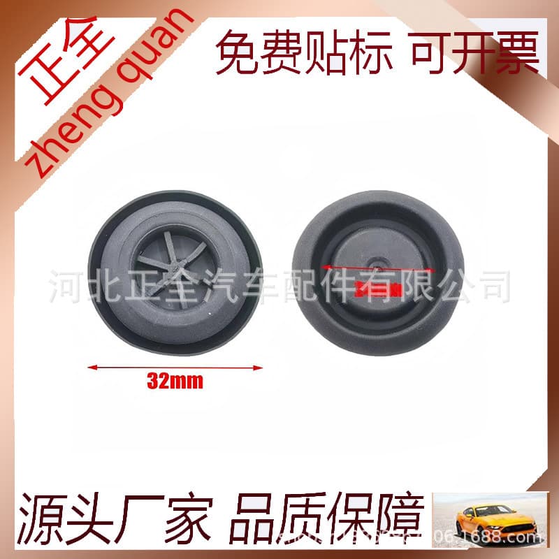 90825-T2A-003 Body Chassis Fender Sealing Grommet Plug for Honda Fit Accord Civic