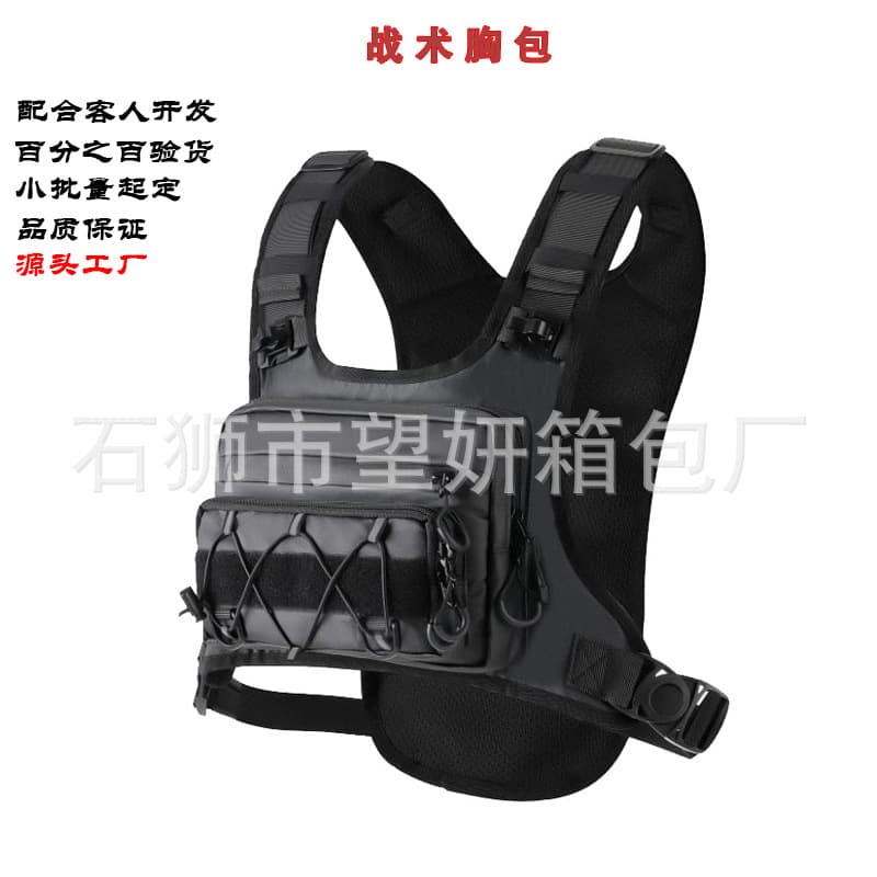 Tactical chest bag, multifunctional cross-country running bag, travel portable hiking bag, cycling backpack, breathable waterproof vest bag