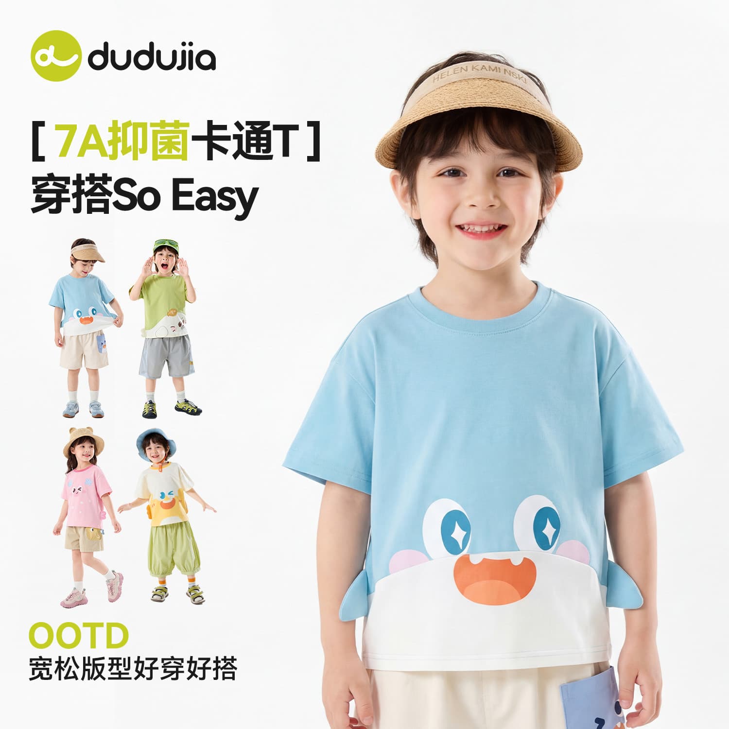 [7A Antibacterial] Dudu Home Kids T-Shirt Boys Top Baby Summer Short Sleeve Girls New Top Clothing