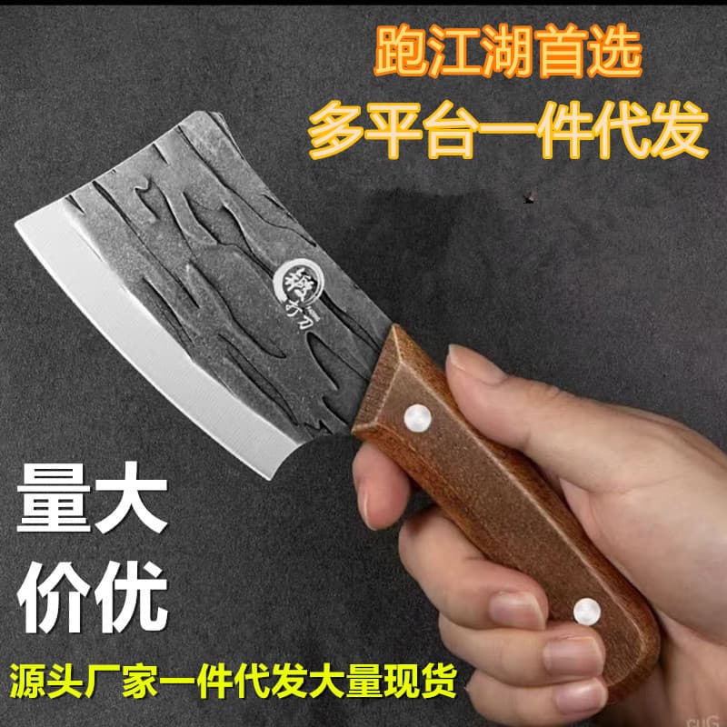 Street Vendor Forged Kitchen Chef Knife, Vegetable Knife, Slicing Knife, Meat Knife, Super Sharp, for Stall Use