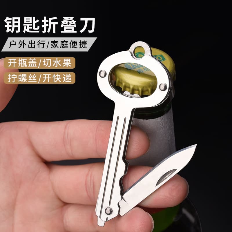Mini Outdoor Carry Folding Knife, Package Opener, Fruit Peeler, Bottle Opener, Screwdriver, Pendant Multi-functional Key Knife