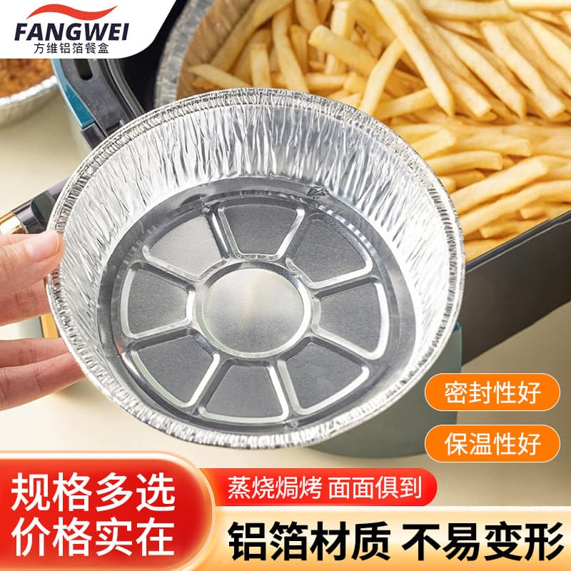 Air fryer tin foil tray wholesale round square disposable aluminum foil bowl oven barbecue baking household tin foil box