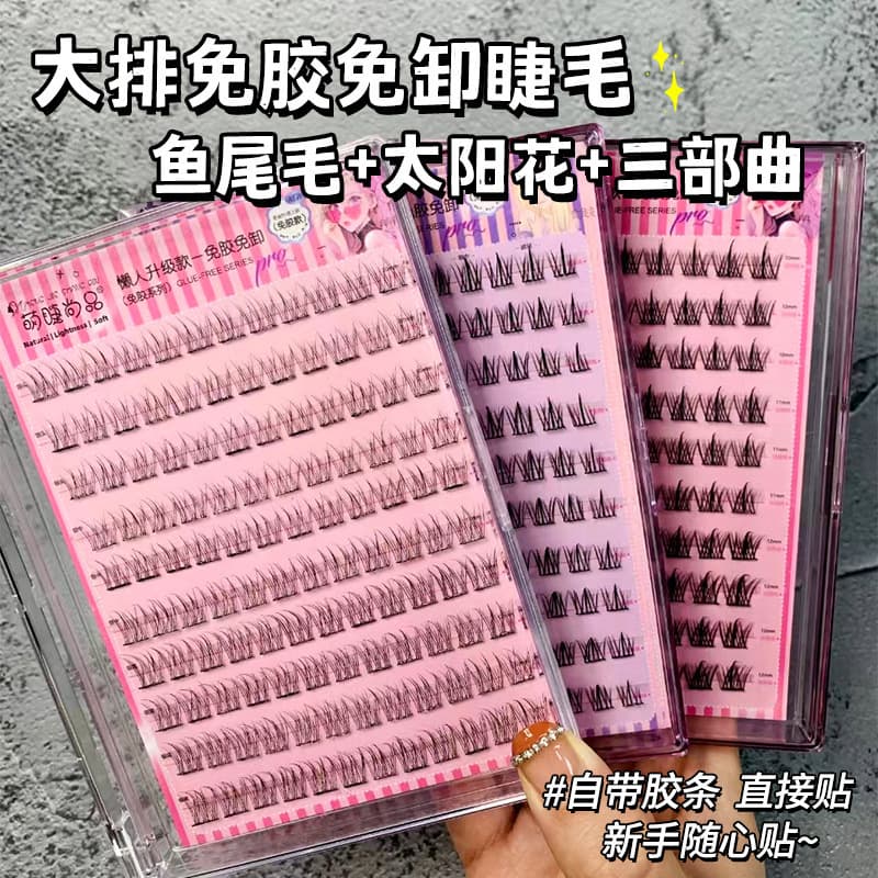 Mengjie Shangpin's Glue-Free, Removable, Large-Capacity Three-Step Sunflower False Eyelashes - Natural, Self-Adhesive, Lazy Person's Glue-Free Eyelashes