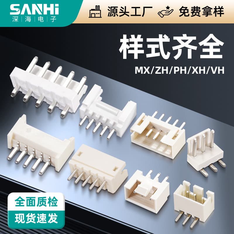 Sample MX1.25, ZH1.5, PH2.0, XH2.54, VH3.96 straight and right-angle pin connectors and plugs