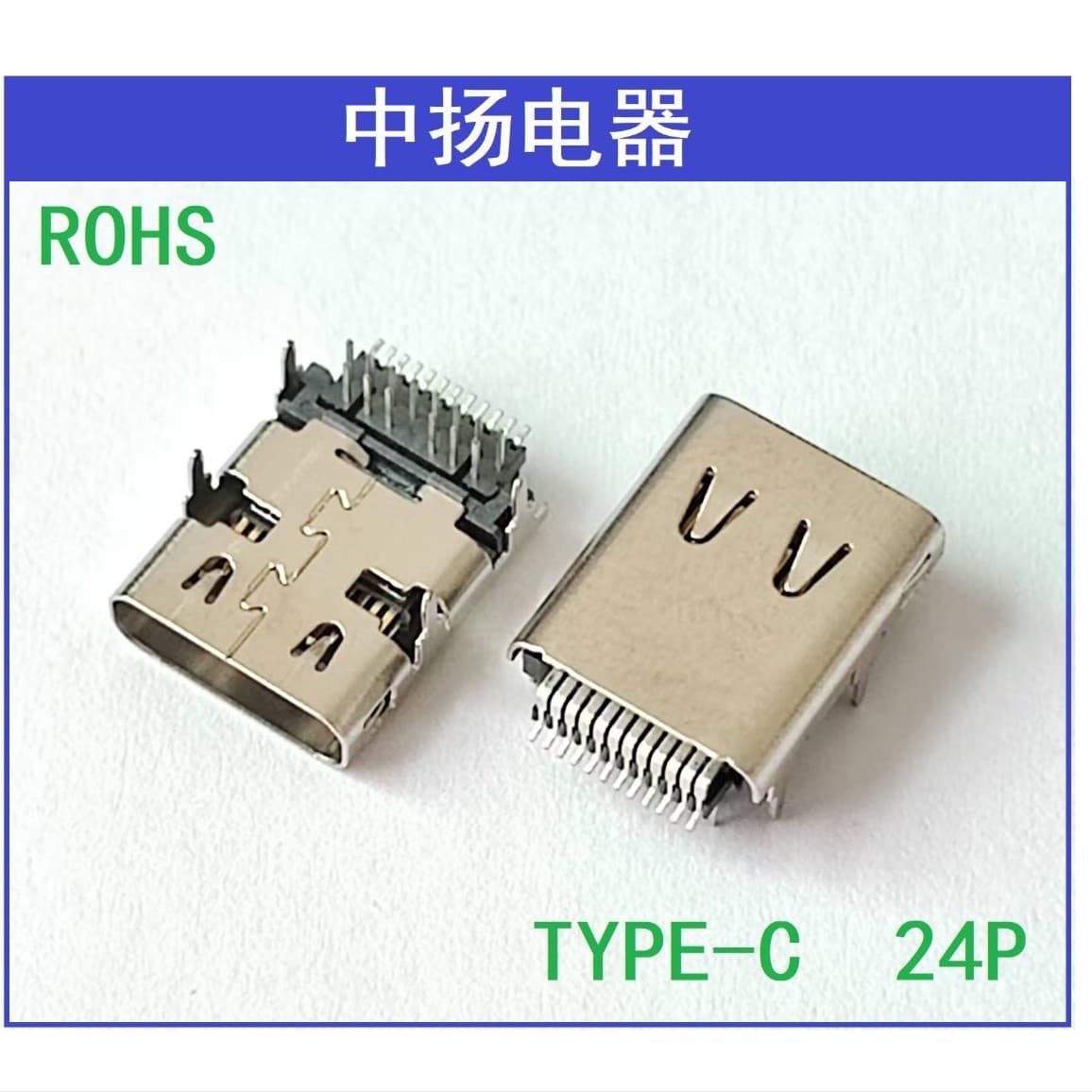 On-board Type-C 24PIN Front Insertion Back Patch DIP+SMT Electrical Equipment Connector USB 3.1 Female
