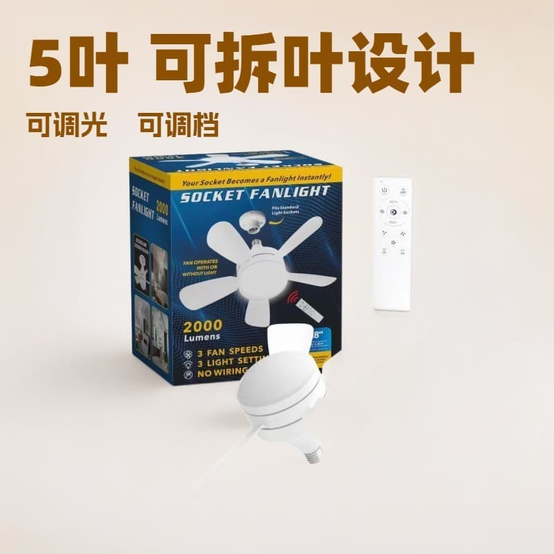 E27 Fan Light Bulb for Bedroom Ceiling Fan Light, Stepless Dimming Fan Bulb, 85-265V Wide Voltage