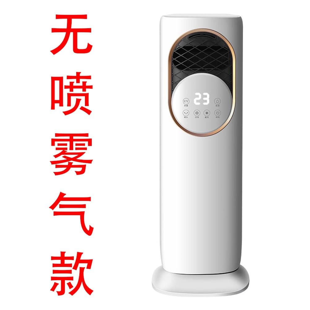 Vertical Air Conditioning Fan, Household Evaporative Cooler with Water Cooling, Portable 2-in-1 Heating and Cooling Unit, Ice Cube Mini Air Conditioner