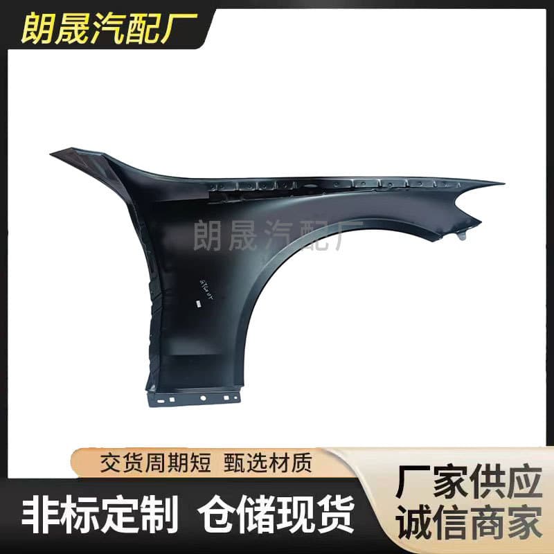 Fits Mercedes-Benz W204 Fender Front Body Kit Part 2048801018