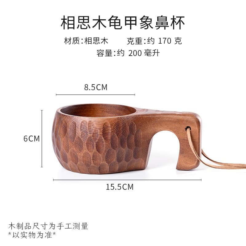 South American Walnut Milk Coffee Cup Creative Finnish Cup Solid Wood Lanyard Handle Cup Heat-Resistant Acacia Wood Cup