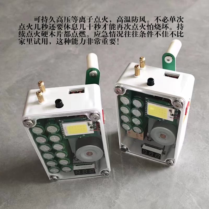 Hand-cranked generator, capacitor ignition, lighting, USB emergency charging, portable disaster relief, wartime preparedness, civil defense, wilderness survival