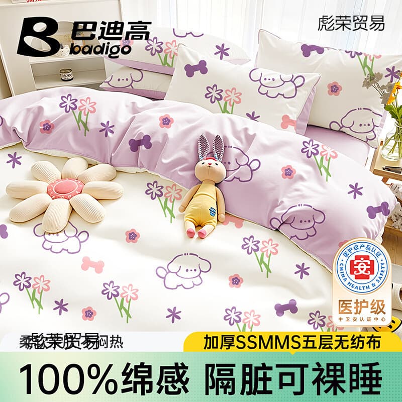 Bardigo Disposable Bed Sheet, Duvet Cover, and Pillowcase Set for Travel, Hotel, Thickened, Dirt-Proof, Portable