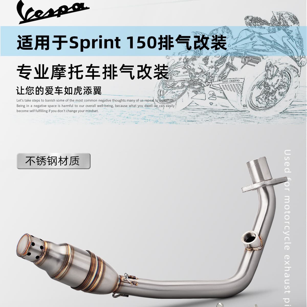 Motorcycle Vespa Sprint 150 Stainless Steel Front Exhaust Pipe with Silencer Drum