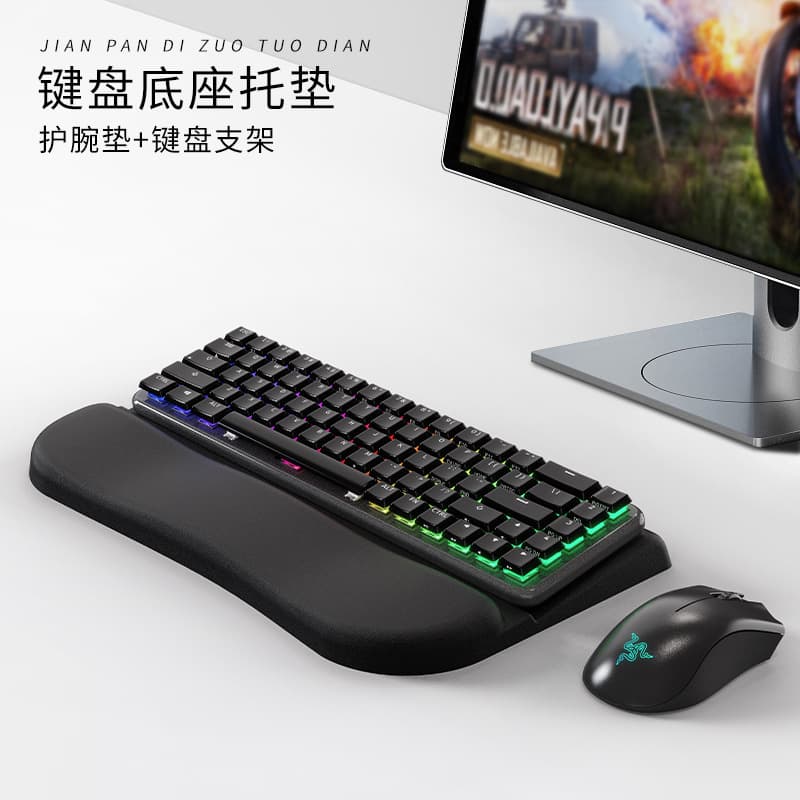 Ergonomic Keyboard Wrist Rest with Mechanical Keyboard Stand, Tilted and Thickened Desktop Riser