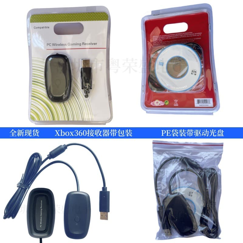 Wholesale and retail brand new XBOX360 wireless controller receiver PC adapter supports Windows series
