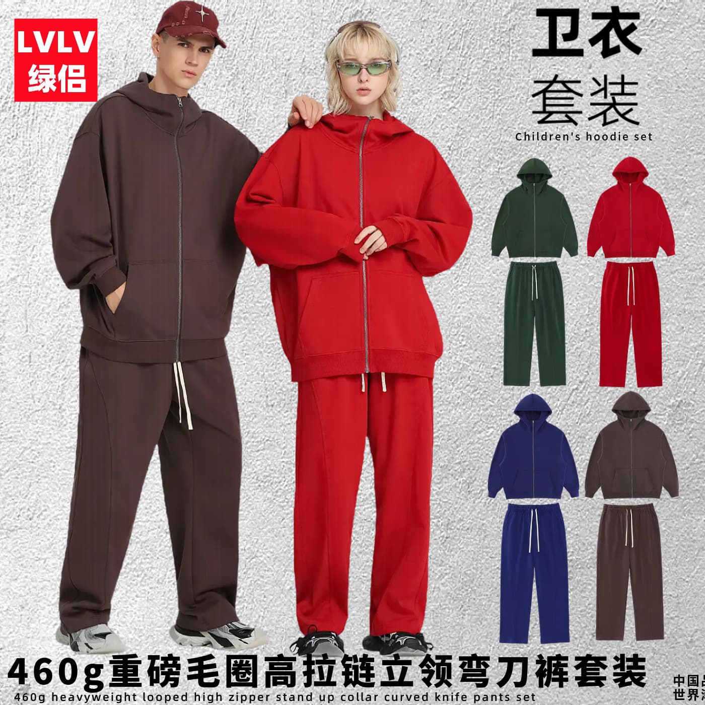 LVLV suit|Heavy 460g terry high zipper cardigan sweatshirt scimitar sports sweatpants trousers suit trendy brand