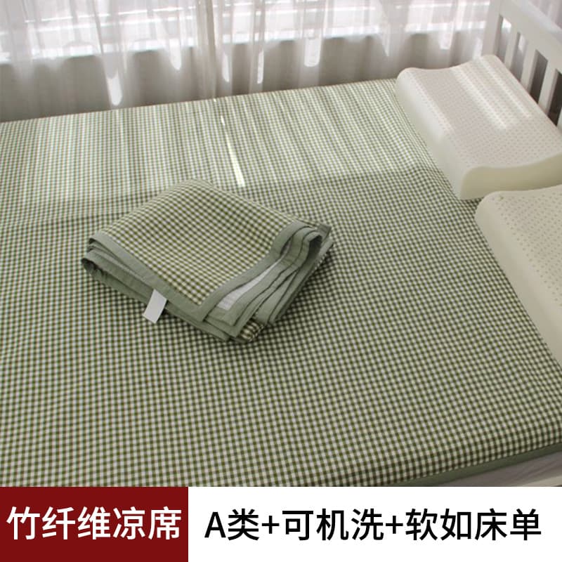 Type A Machine Washable 100% Bamboo Fiber Soft Cooling Mat Infant Children Ice Silk Mat Three-Piece Set Summer Foldable 1.8m