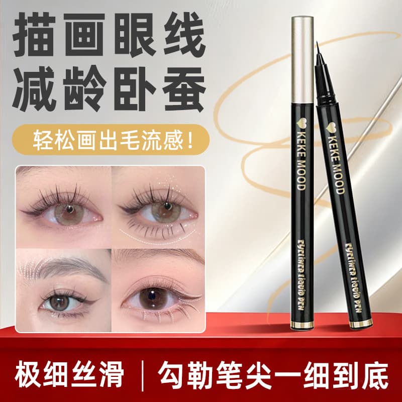 KEKEMOOD Precision Eyeliner Pen Ultra-Fine Smooth Waterproof Smudge-Proof Liquid Eyeliner Long-Lasting Matte Under-Eye Brightener Pen