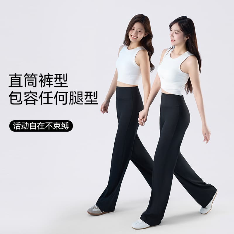 Women's Summer Thin Cool Sun Protection White Casual Wide Leg Pants Yoga Long Pants Slimming Draped Trousers