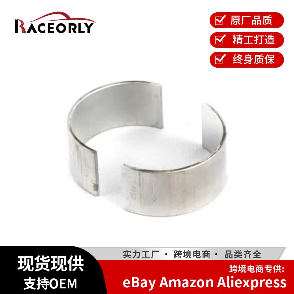 Connecting Rod Bearing A2700380110 Connecting Rod Crankshaft Small Bearing Bushing for Mercedes 270910 1.6
