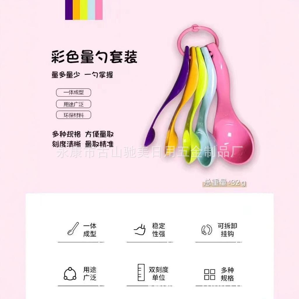 Wholesale Measuring Spoon Set, 1g Measuring Spoon, Gram Spoon, One Gram Kitchen Baking Cake Measuring Spoon