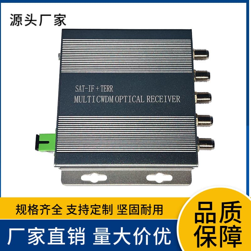 Rx-CW240 SAT-IF+TERR CWDM Optical Receiver TV Multi-Satellite TV Optical Receiver