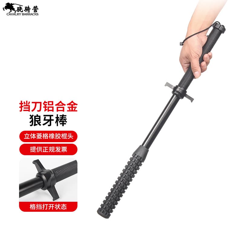 Security Anti-Riot Baton, Aluminum Alloy Mace for Knife Blocking, Self-Defense Stick, Security Equipment, Metal Riot Shield Accessory