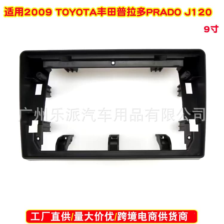Compatible with 2009 TOYOTA Prado PRADO J120 Car Stereo DVD Navigation Trim Panel Android Panel