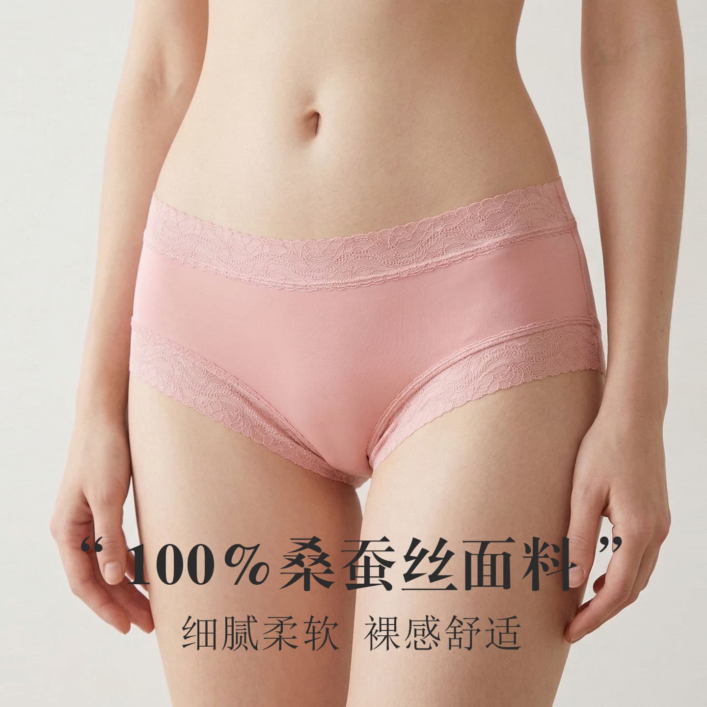 Tanggesang Mulberry Silk Mid-Rise Women's Underwear Breathable Comfortable Lace Hip Wrap Seamless Boy Shorts