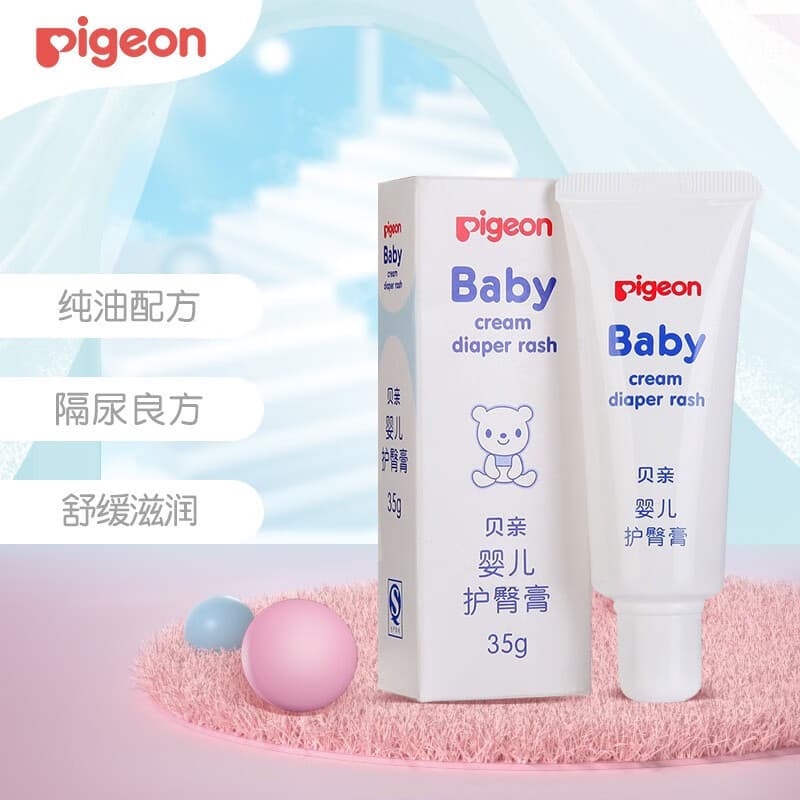 [Authentic] Pigeon Baby Diaper Rash Cream, Infant Diaper Rash Ointment, Newborn Bottom Repair Balm, Wholesale