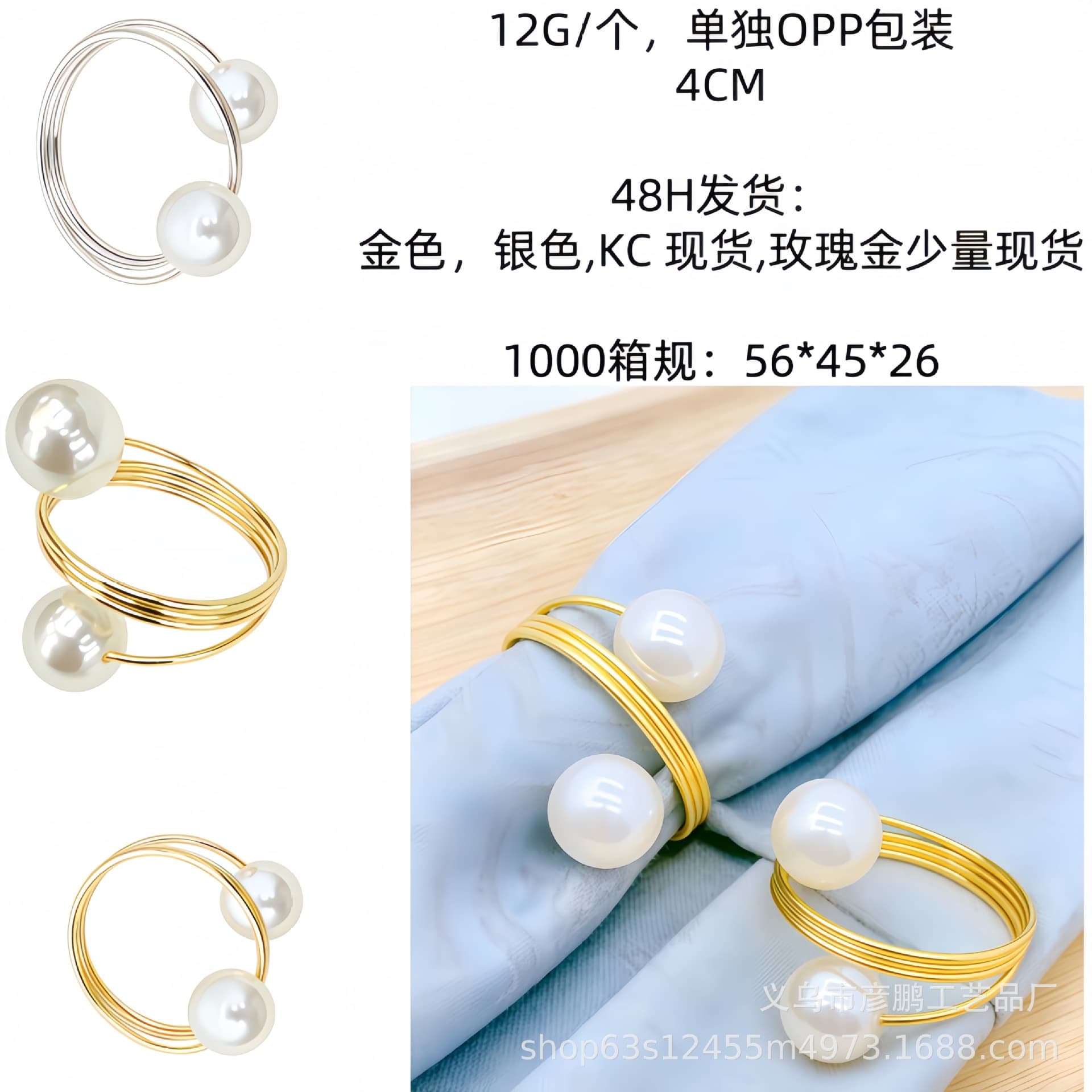 Luxury Hotel Napkin Buckle Spring Pearl Design Tablecloth Ring Wedding Decorative Fine Dining Napkin Circle