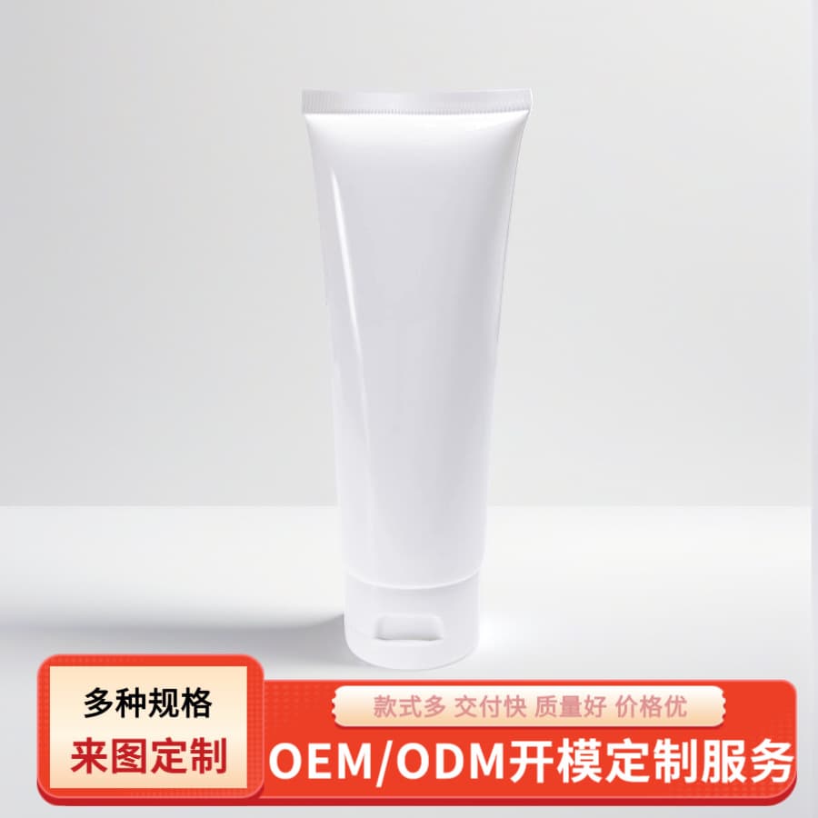 Manufacturer injection molding flexographic printing blank tube soft tube facial cleanser 100ml stock cosmetic skincare PE