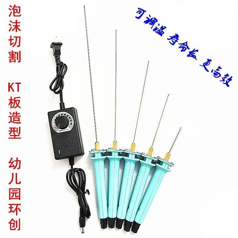 Foam Cutting Tool Electric Cutting Pen Needle Engraving Thermal Knife for KT Board, Foam Board, and Kindergarten Crafts
