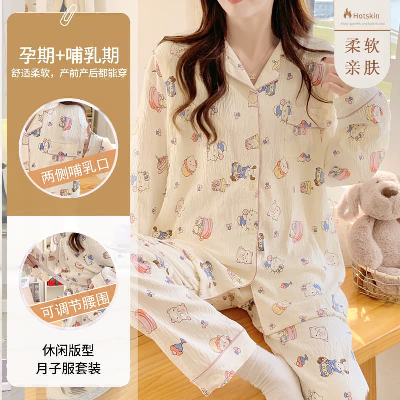 Household clothes spring and autumn cloud cotton nursing pajamas confinement clothes special for breastfeeding can be worn outside pregnant women thin section postpartum